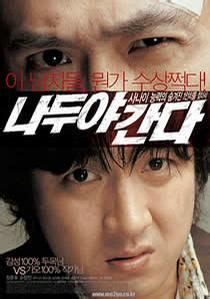 4分钟解说韩版黑帮电影《下流人生》展现韩国早期社会的黑暗_电影_高清完整版视频在线观看_腾讯视频