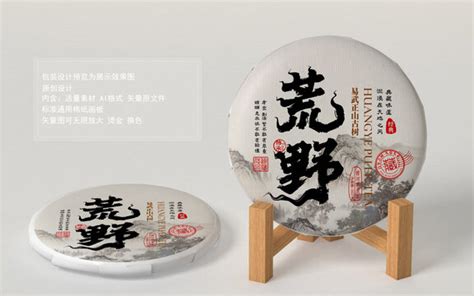 临沧四小龙,茶类包装,包装设计,设计模板,汇图网www.huitu.com