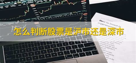 7月14日A股分析：沪指深成指双跌，两市成交额连续两日减少_凤凰网