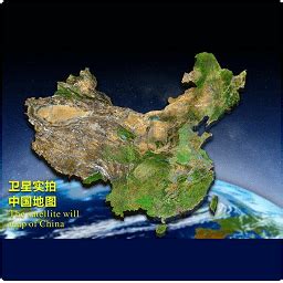 北斗卫星地图2020高清实时地图导航图片预览_绿色资源网
