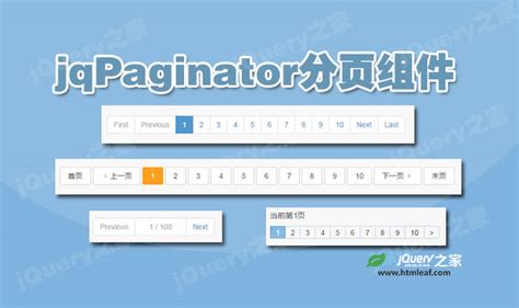 easyui datagrid pagination分页模拟实现_easyui数据模拟-CSDN博客