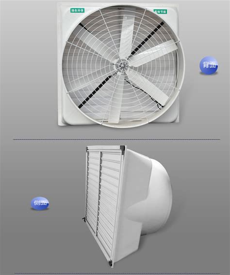 重锤式负压风机-无锡胜德嘉通风降温设备有限公司