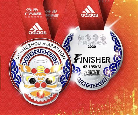 广州马拉松赛公布完赛奖牌样式_国家体育总局