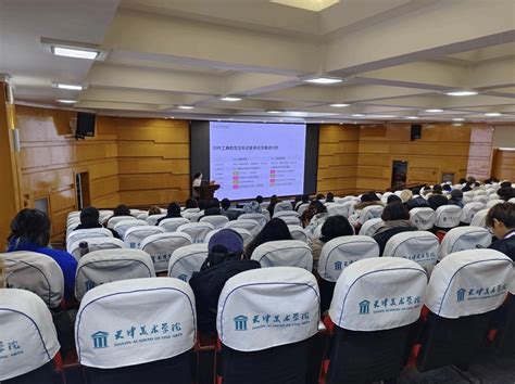 天津科技大学人工智能学院欢迎您！