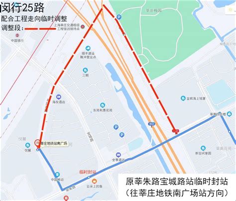 上海校讯中心 - 上海闵行区民办塘湾小学