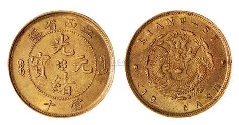 清朝的铜币收藏价值与鉴别方法-钱币知识-金投收藏-金投网