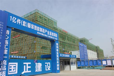 邓州建业广场（新田360广场）-河南建控置业有限公司