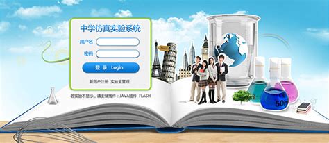 教育行业软件UI界面设计作品案例-ui设计公司|北京蓝蓝设计