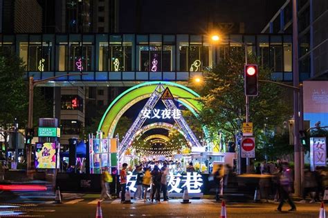上海：“安义夜巷”点灯 打造周末“夜经济”_今日镇江