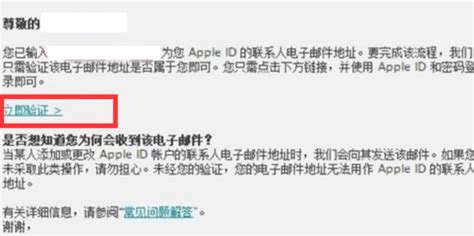 苹果手机Apple ID怎么注册_360新知