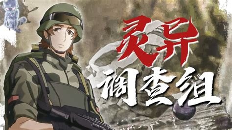 灵异侦探社2中文版下载-灵异侦探社2游戏下载v1.0 安卓版-绿色资源网