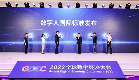 2022世界数字经济大会暨第十二届智慧城市与智能经济博览会 - 业界 - 网络安全和运维