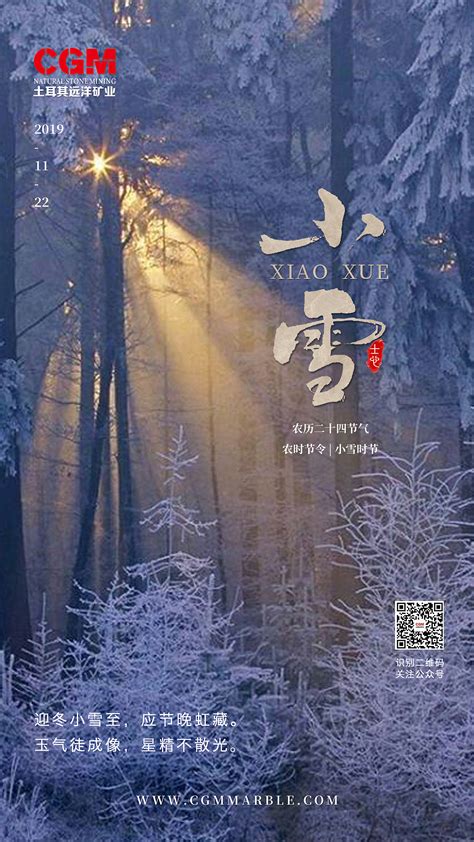 小雪非主流图片高清头像