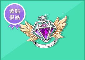 魔法粉笔-QQ飞车官方网站-腾讯游戏-竞速网游王者 突破200万同时在线