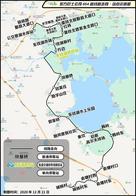宁波地铁6号线2025规划,宁波2030年规划图,20集士港规划图(第3页)_大山谷图库