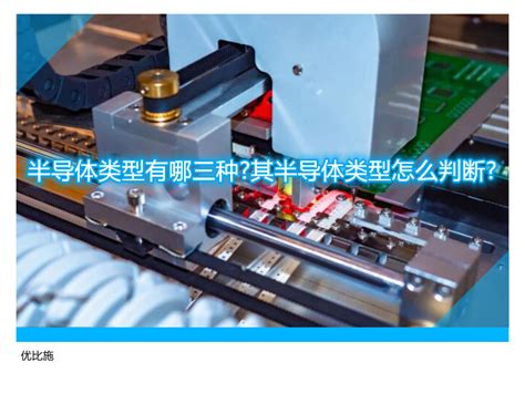 忻州：“芯”产业培育新动能