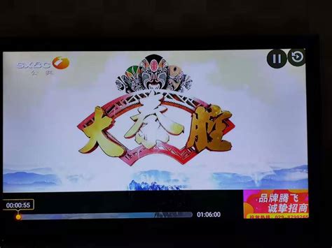 大秦腔(2023-01-24) - 陕西网络广播电视台