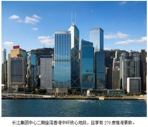 维港新地标，长江集团中心二期预计2023年入市-新闻频道-和讯网