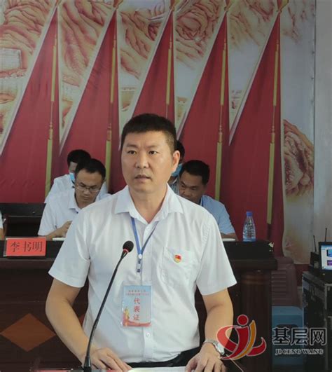 新化县琅塘镇召开第七届人民代表大会第一次会议 - 基层网