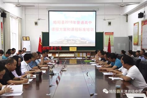 计算机科学与工程学院赴汉中市生源基地两所中学走访-西安理工大学计算机科学与工程学院