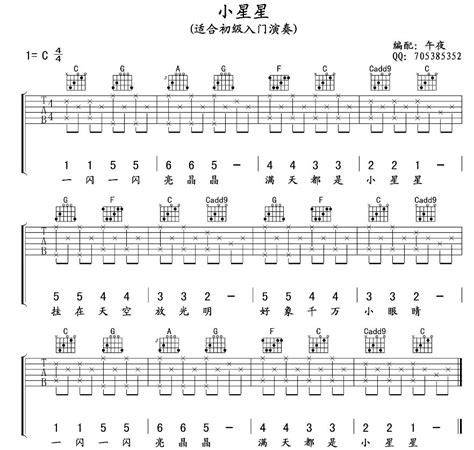 his theme中文翻唱吉他谱教学(his theme 吉他简谱)