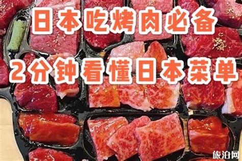 日式烧肉|摄影|产品摄影|CC食摄 - 原创作品 - 站酷 (ZCOOL)