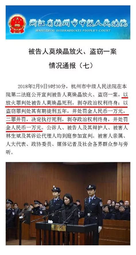 杭州女童坠亡案一审宣判，保姆因过失致人死亡罪，被判1年，缓刑2年_凤凰网视频_凤凰网