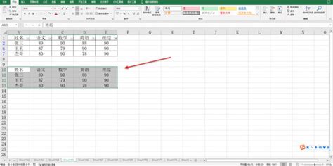 Excel怎么根据条件统计人数？-Excel根据条件统计人数的方法 - 极光下载站