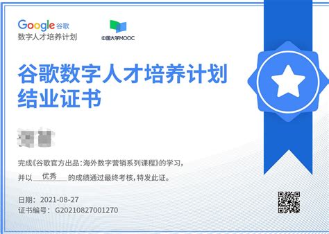 上海谷歌SEO公司教您如何通过谷歌优化推广公司网站