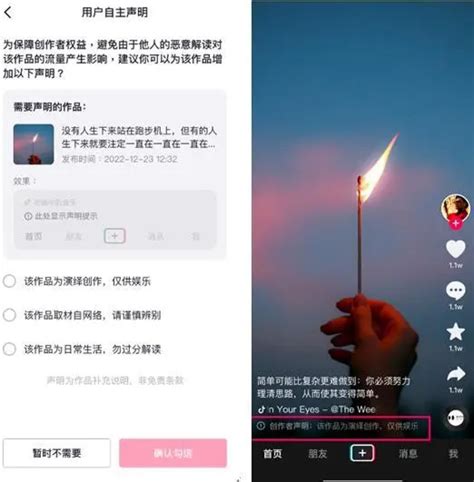 抖音怎么拍抖动的效果（抖音如何创作优质内容）-8848SEO