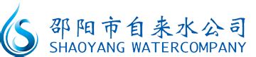 益阳市自来水有限公司：简化用水报装流程，为用户提供便利 - 益阳 - 新湖南