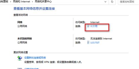 Win10怎么改dns Win10设置DNS地址教程 - 逍遥乐