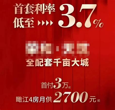 首套房贷利率连升14个月 贷100万30年多22万利息_公司产业_中国小康网