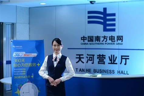 台州市宏泰供电服务有限公司面向2022年应届毕业生招聘60名工作人员公告