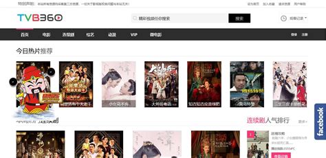 最新TVB港剧网上看， 2019全收录 | AL部落格