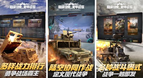 战车手游推荐排行榜分享 装甲战车游戏有哪些2022 _九游手机游戏