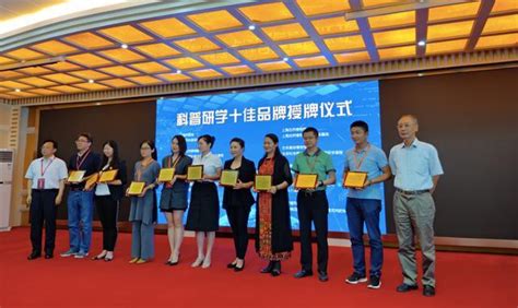 首批中国“十佳科普研学品牌”发布，树立研学领域行业标杆__凤凰网