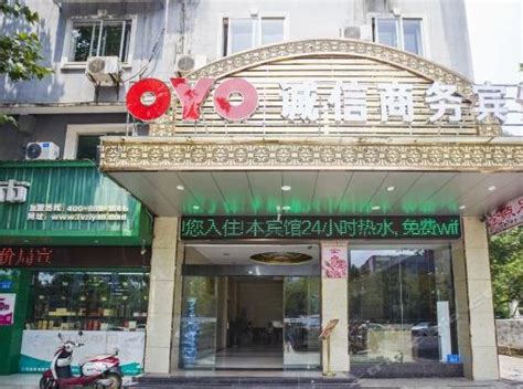 庐山淡季部分正常营业宾馆名单 - 九江旅游
