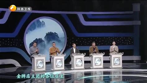 华山论鉴 (2022-02-20) - 陕西网络广播电视台