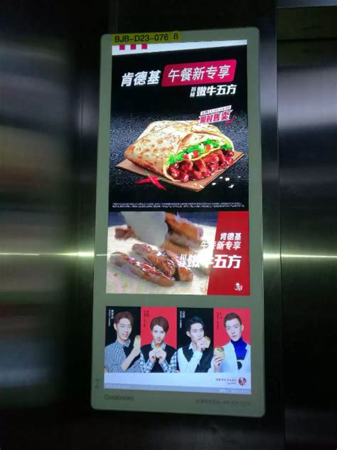 北京电梯广告如何投放?-新闻资讯-全媒通