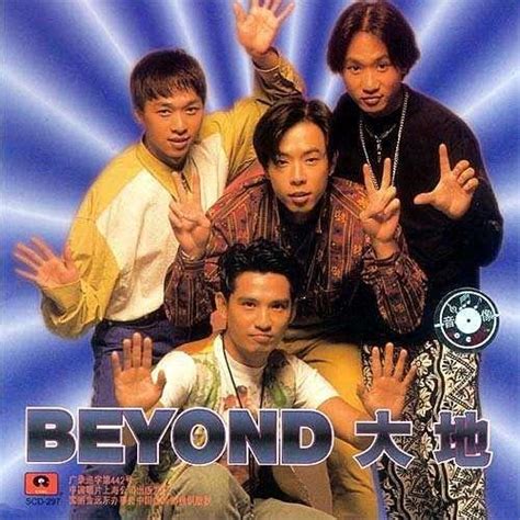 beyond专辑发行顺序 - 知晓星球
