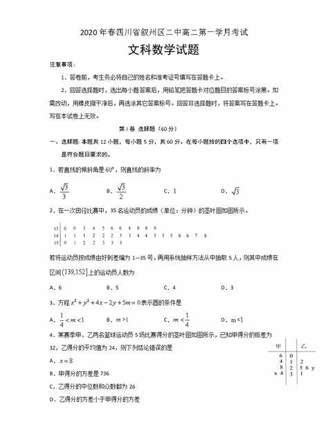 叙州区2024招聘信息