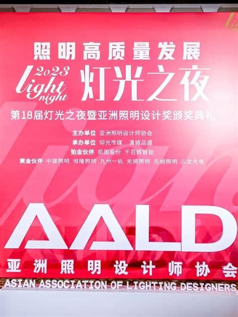 751D·PARK北京时尚设计广场丨2023亚洲照明设计奖获奖案例-数艺网