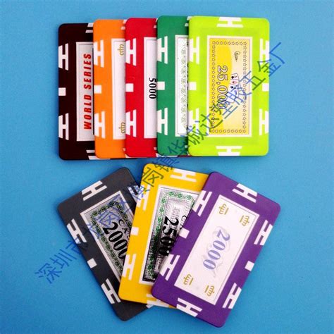 自带防伪编码方形塑料筹码卡扑克麻将斗地主防水PVC塑料筹码卡片-阿里巴巴