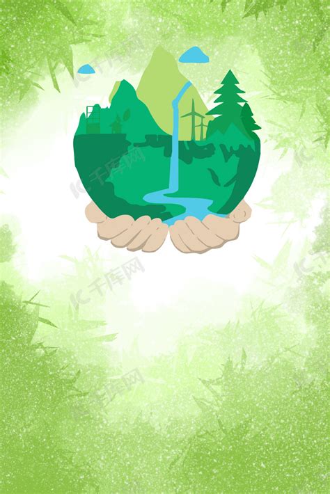 全国低碳日绿色环保保护生态环境背景背景图片素材免费下载_熊猫办公
