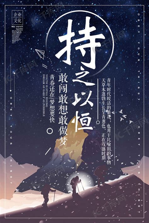 《坚持》字体设计练习|平面|字体/字形|子轩设计坊 - 原创作品 - 站酷 (ZCOOL)