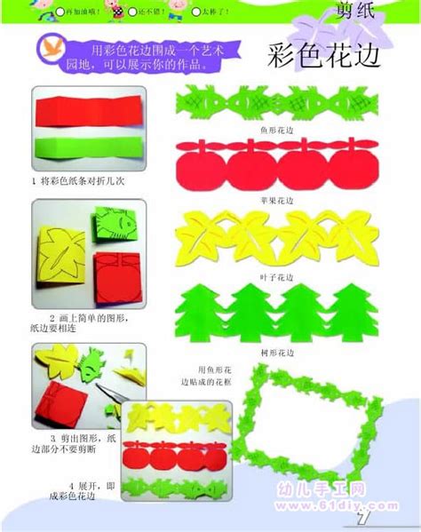 蕾丝花边蛋糕标签设计元素素材免费下载(图片编号:2367905)-六图网