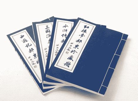 《四大名著·国画珍藏本(全四册)》 - 淘书团