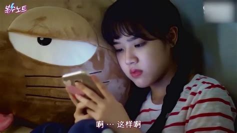 韩国高甜网剧《复仇笔记》十三_腾讯视频