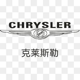 克莱斯勒车标图片